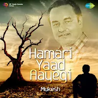 Mukesh — Kahin Door Jab Din Dhal Jaye — обложка